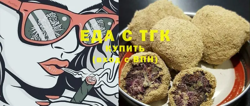 Cannafood марихуана Саки