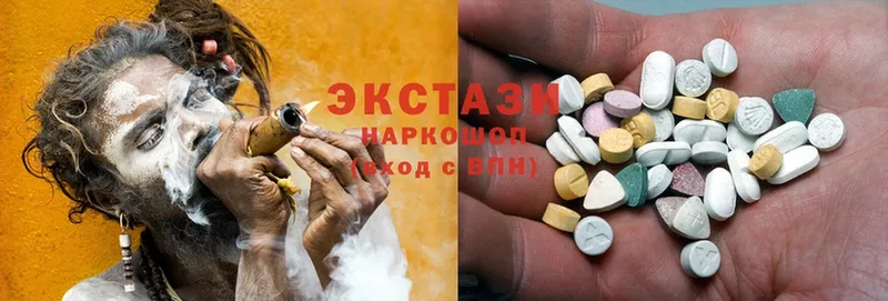 сайты даркнета какой сайт  хочу   Саки  Ecstasy таблы 